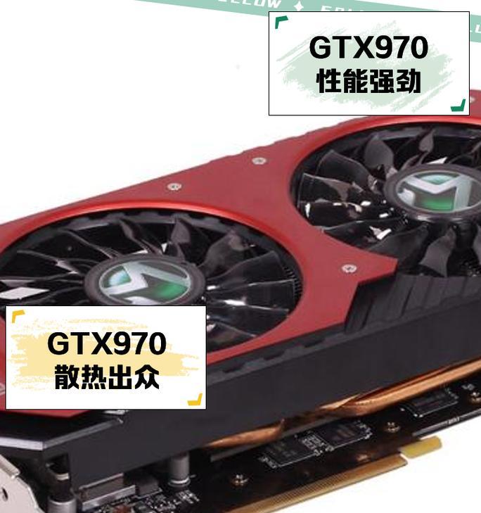 GTX770（NVIDIAGTX770）