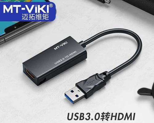 笔记本外置显卡的优势与应用（解锁笔记本潜能，高效游戏助力）