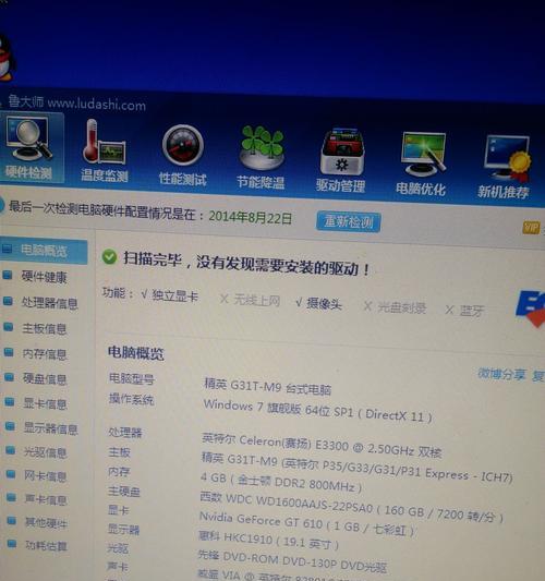 CPU过低玩LOL的影响及解决方法（探究低性能CPU对LOL游戏体验的影响和解决方案）