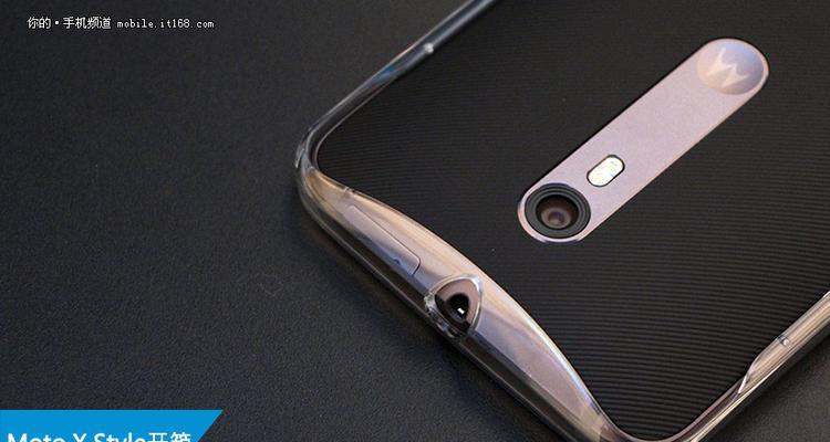 MotoXStyle（领先科技与卓越设计完美结合，MotoXStyle值得期待）