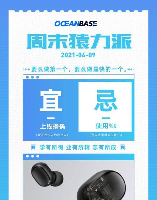 极客快送（通过科技创新改变最后一公里配送方式）