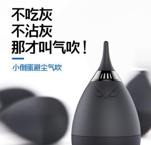 以威高气吹之魅力悠游大地（威高气吹）