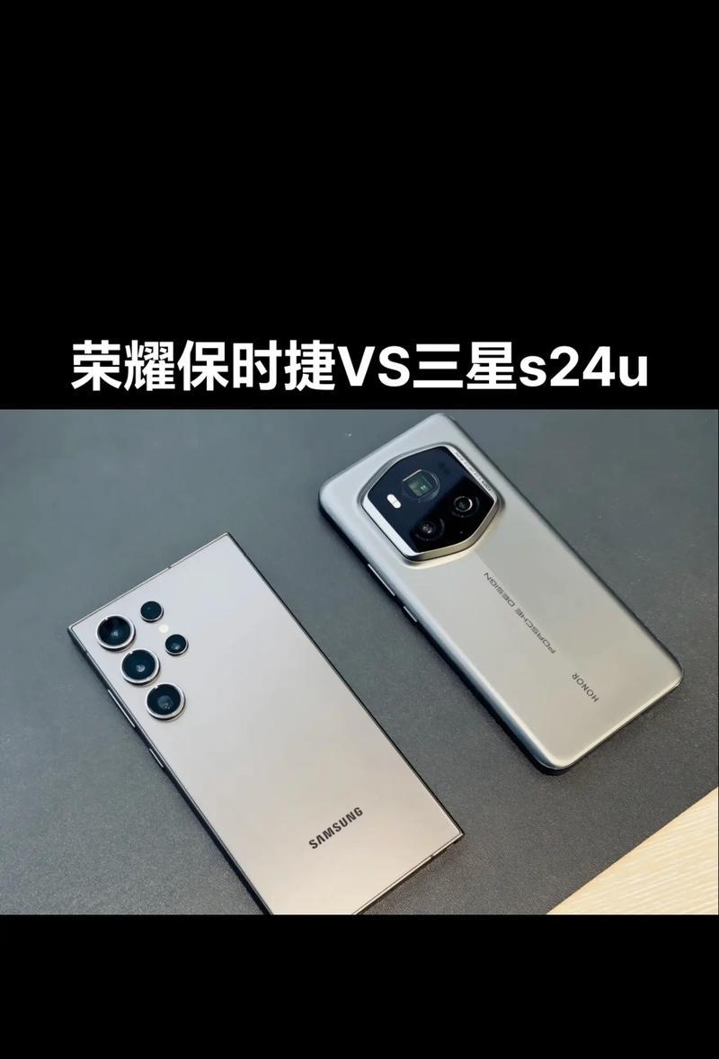 三星屏幕（探索三星屏幕技术的卓越品质与创新）