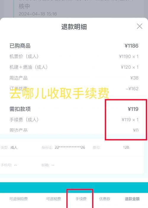 去哪儿网机票订单处理专员的工作职责（了解去哪儿网机票订单处理专员的工作内容和要求）