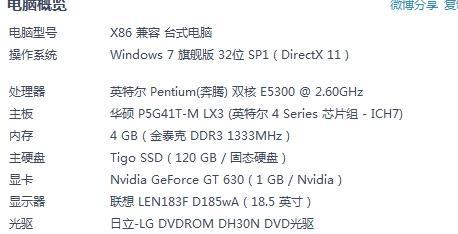 AMD960T处理器的开核性能评测（挖掘AMD960T潜力，打造超强开核利器）