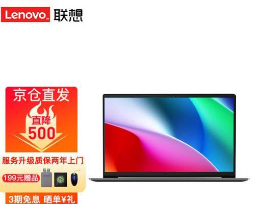探索LenovoIdeaPad100S-14（解密IdeaPad100S-14的性能和功能，为您带来无限惊喜）