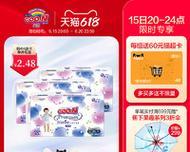 国产大王（突破创新、品质卓越的国产大王引领产业发展）