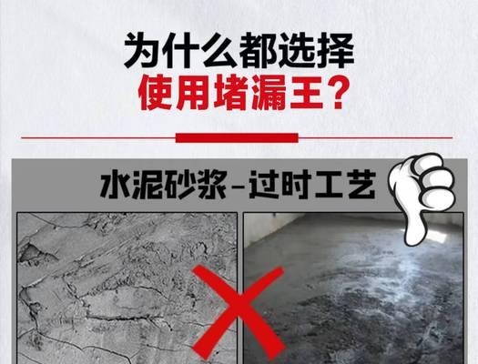 金斯顿防水的性能和优势（金斯顿防水产品的质量保证及应用范围）