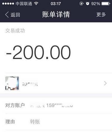 以转余额宝的魅力与风险（深度解析以转余额宝的利弊及投资策略）