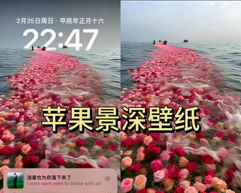苹果7Plus（打造个性化手机体验，定制属于你的壁纸主题）