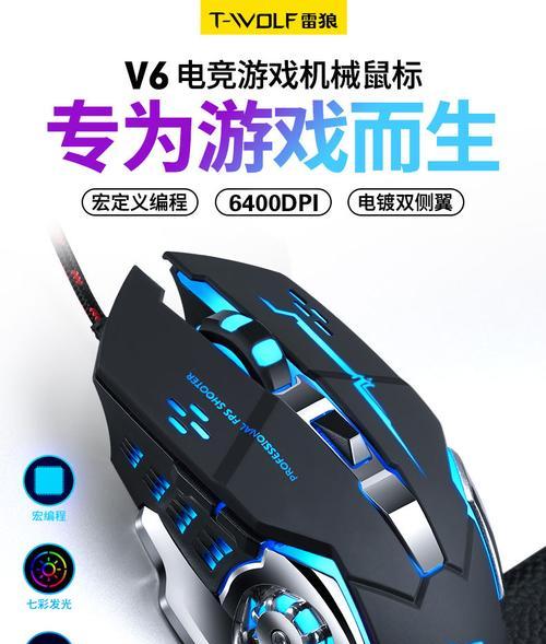 以牧马人鼠标玩CF，畅爽无限（操控精准，游戏体验倍增）