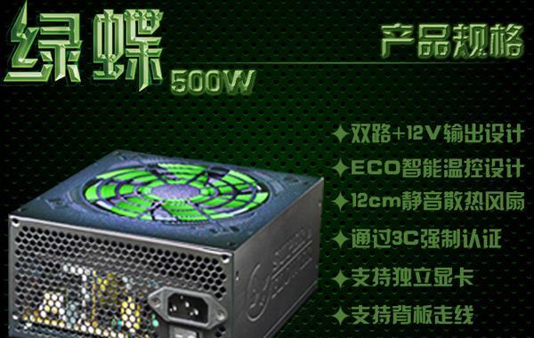 振华绿蝶400的性能特点与实用性分析