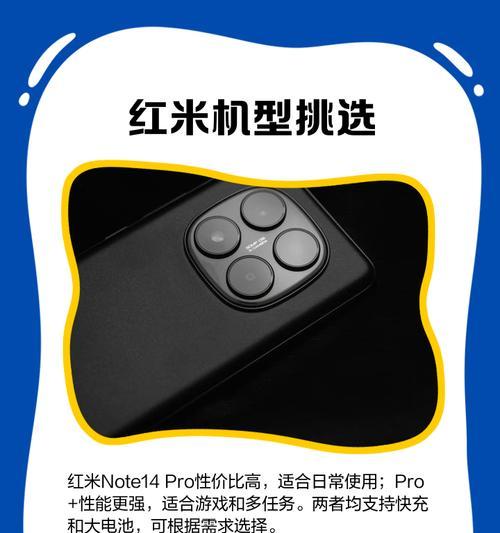 小米红米4处理器性能评测（揭秘小米红米4处理器的卓越表现）
