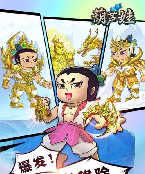 葫芦娃手机（科技进步引领儿童通讯新时代）