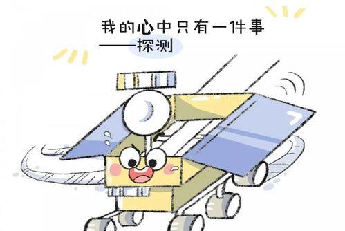 玉兔号（中国玉兔号探测器近况与未来发展展望）
