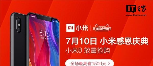 小米新品抢购攻略（抢购小米产品的技巧和经验分享）