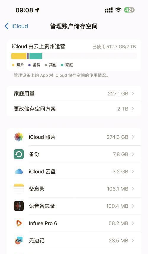 以ID共享位置，打造更安全便捷的定位服务（实时定位技术为生活带来便利，解决人们的定位问题）