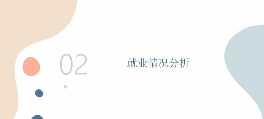 "7560-1525s（"探索7560-1525s的强大功能和先进技术"）