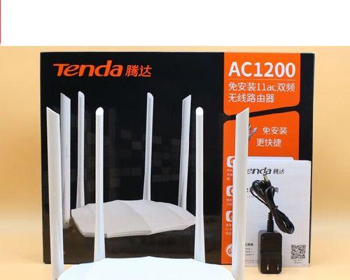 腾达AC10千兆路由器的性能及功能分析（一款超高速稳定的家用网络解决方案）
