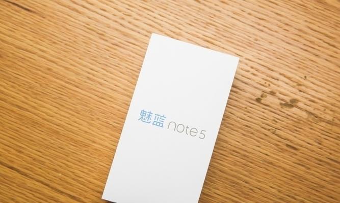 魅蓝not5（从知乎用户的角度，探讨魅蓝not5的优点和不足）