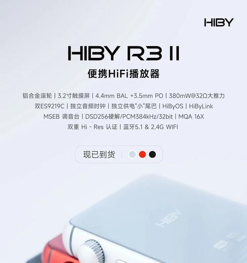 七年发烧耳机的品质如何？（探究七年发烧耳机的音质、舒适度和耐用性）