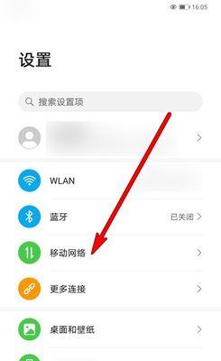 以2s手机设置会带来哪些变化？（探索2s手机设置功能的实用性和便利性）