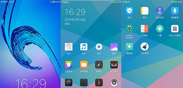 酷派9976d手机全方位评测（探索酷派9976d手机的性能、功能与用户体验）