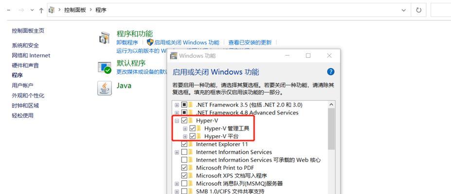 Win10打开运行程序的完全指南（以Win10打开运行程序，帮助你更高效地使用电脑）