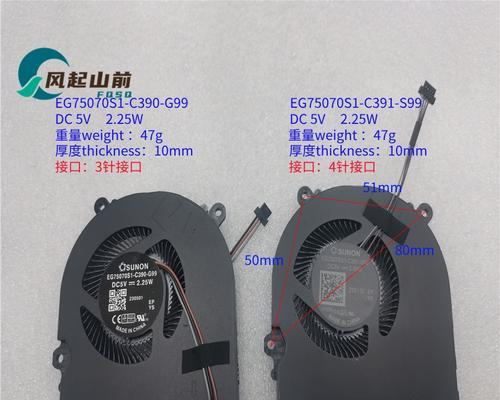以炫龙炎魔散热的卓越性能（解决热量问题的可靠解决方案）