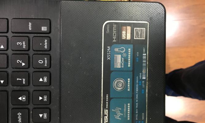 华硕X552MD主板的性能和功能评测（一款可靠稳定的主板选择，满足多种需求）