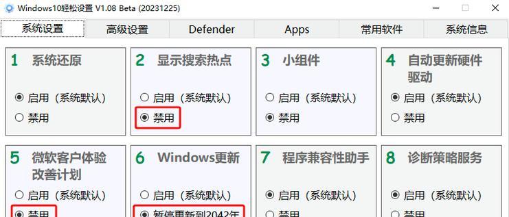系统还原（恢复系统稳定性、解决软件问题、保护数据安全）