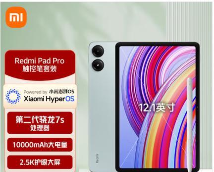 国产平板电脑的发展与优势（国产平板电脑市场份额不断攀升，开启新篇章）