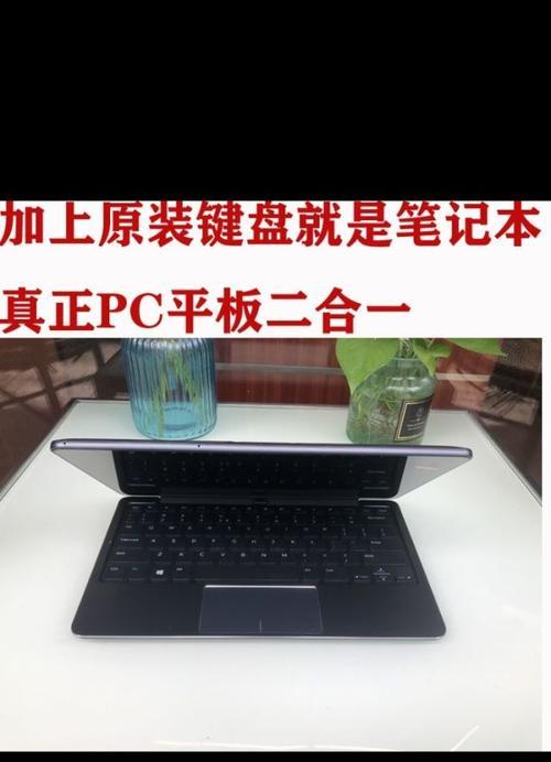 Win10电信手机（体验无与伦比的功能和性能，让您的通信更畅快）