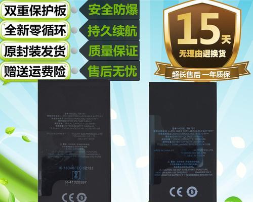 魅族Pro7（颠覆传统的创新之作，Pro7值得拥有）
