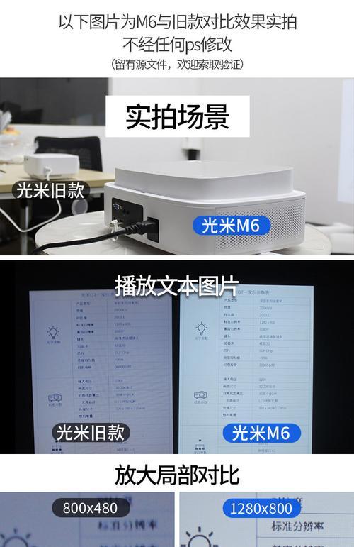 米王智能手机（探索最新款智能手机的功能与特点，带你体验科技创新的未来）