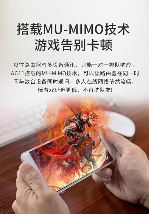 提升路由器穿墙能力，享受稳定网络连接（关键技巧助力强化信号覆盖，畅游网络世界）