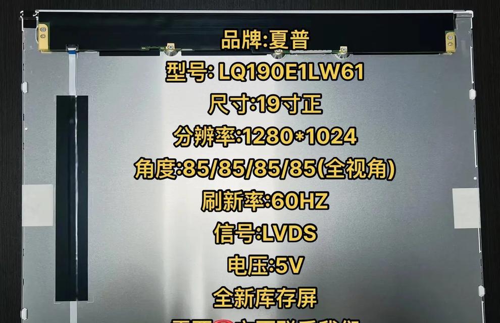 夏普牌子的产品质量如何？（探索夏普品牌的创新技术与用户口碑）