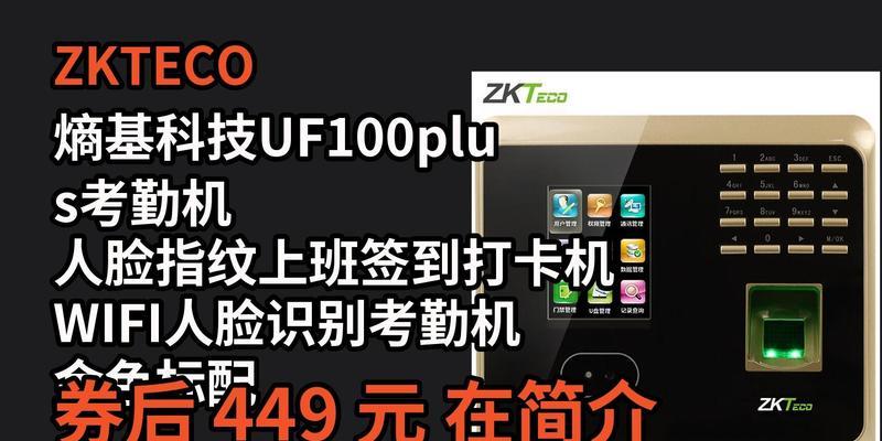 以趴趴狗100plus为主题的全面评测（揭秘100plus的真实效果与用户口碑）