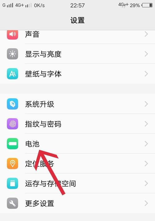 VivoX7相册加密（使用VivoX7相册加密功能，轻松保护您的照片和视频）