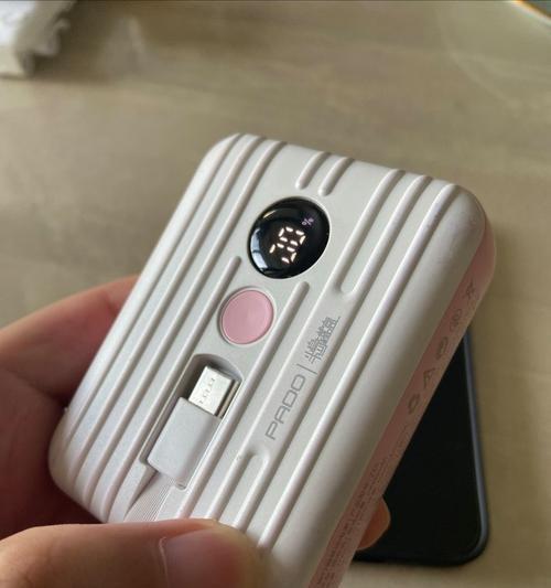 半岛充电宝（便携充电宝，满足你的各种能量需求）