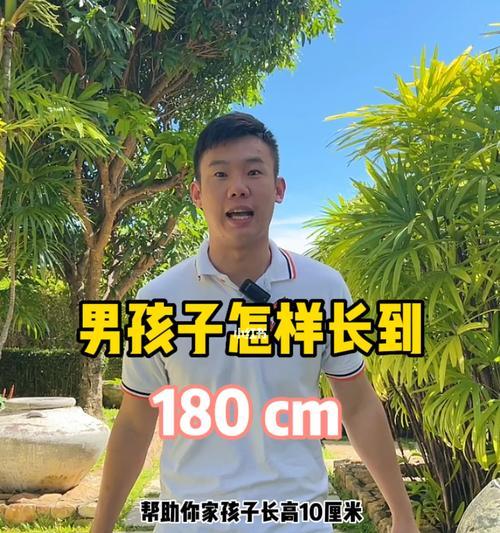 一米辅导（科技引领，个性化教育，助力学生成长）