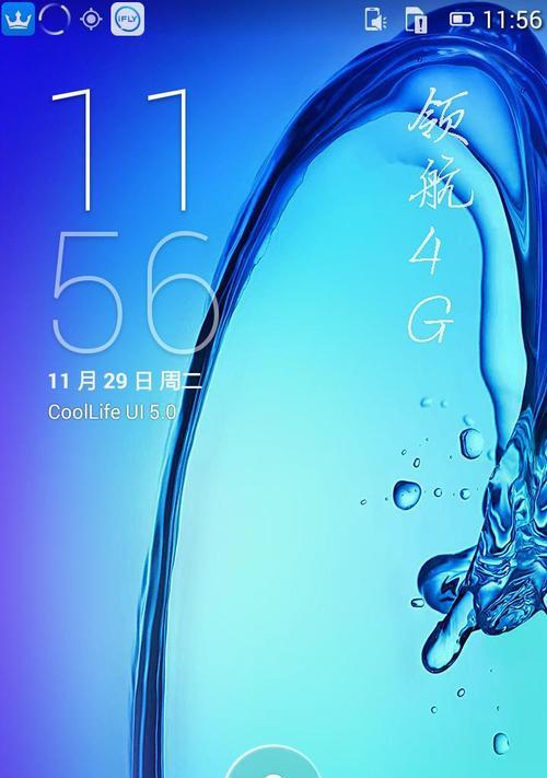 酷派8720q手机的优势和特点（一款性能强大的智能手机）