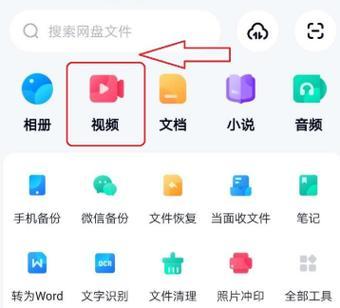 百度云洗照片功能使用指南（如何利用百度云进行照片处理和修复）