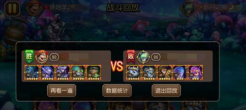 《刀塔传奇魂匣水人综合评测》（探索魂匣水人的技能、属性与培养攻略，助你在战场上无往不利！）