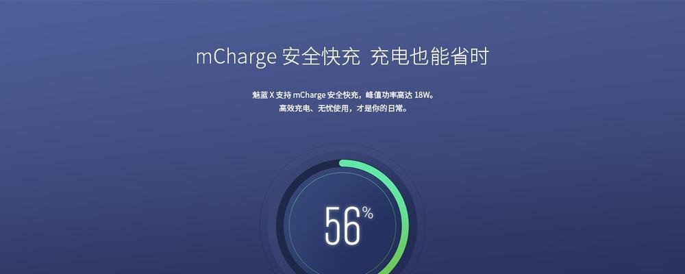 魅蓝X电信信号质量如何？（深入探究魅蓝X在电信网络中的信号表现）