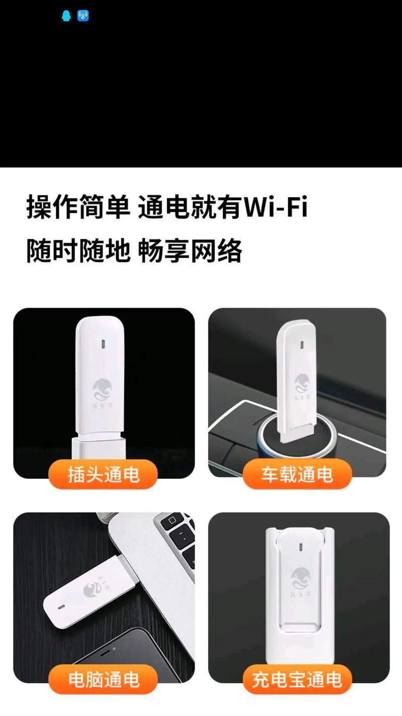 有关以有网啦wifi实际怎么样（探索有网啦wifi的稳定性和服务质量）
