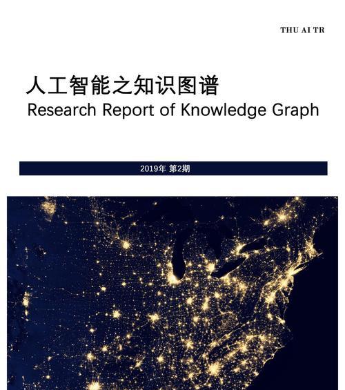 清华大学人工智能（在创新前沿，清华大学人工智能培养顶尖人才）