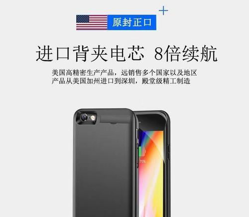 汗米精工充电宝（一款便捷的移动电源，满足你的充电需求）