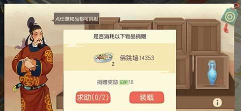《大唐游仙记》（探寻大唐游仙记的艺术魅力与文化内涵）