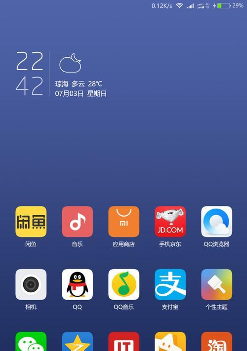 小米Max双清功能全面解析（小米Max双清功能使用方法及优势）